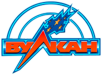 Вулкан казино